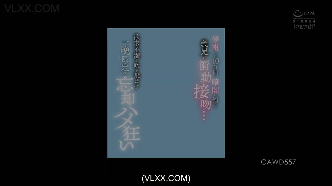 |Vietsub| Anh rể và em dâu mất kiểm soát